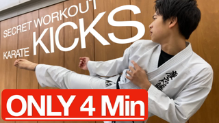 【Karate Tabata Workout】10 types of leg workout for faster&stronger kicks!